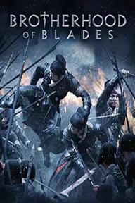 Movie poster of Brotherhood of Blades