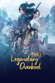 Movie poster of Legendary Overlord