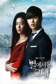 Movie poster of My Love from the Star