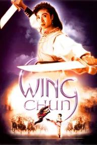 Movie poster of Wing Chun