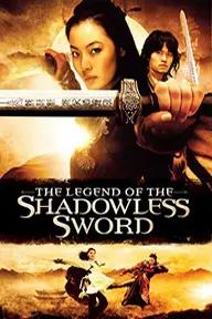 Movie poster of Shadowless Sword