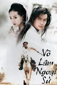 Movie poster of Võ Lâm Ngoại Sử