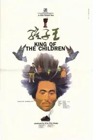 Movie poster of King of the Children