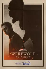 Movie poster of Werewolf by Night