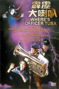 Movie poster of Where's Officer Tuba