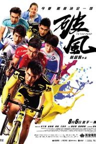 Movie poster of To the Fore