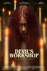 Movie poster of Devils Workshop