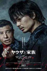 Movie poster of A Family & Yakuza