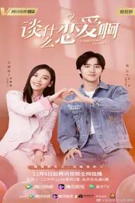 Movie poster of Love Once Again