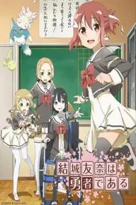 Movie poster of Yuuki Yuuna wa Yuusha de Aru, Yuki Yuna is a Hero: The Washio Sumi Chapter